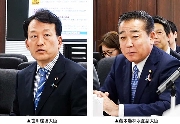 左：笹川環境大臣　　右：藤木農林水産副大臣