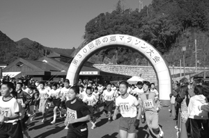 昴の郷マラソン大会の写真