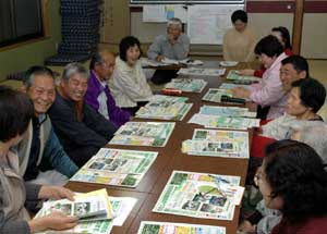 常会の様子の写真