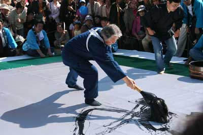 広島県熊野町　書道の写真