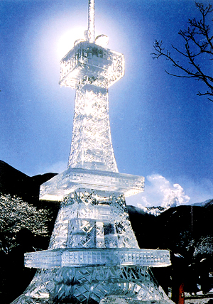 九重氷の祭典の様子の写真