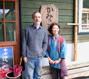 「かみこや」のロギールさん・千賀子さん夫妻の写真