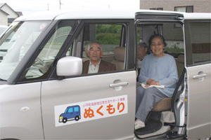 ぬくもり号の写真