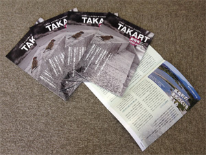 フリーペーパー「ＴＡＫＡＲＴ」の写真