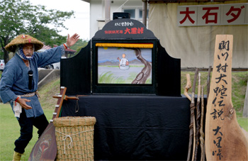 「大里峠」紙芝居の上演風景の写真