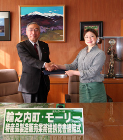 「特産品製造販売業務提携覚書締結式の様子」木野町長（左）の写真