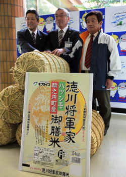 「生産者・販売者・行政の三者の協力で推進」木野町長（中央）の写真