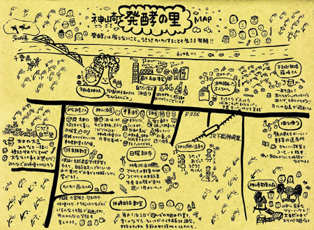 発行の里MAPの図