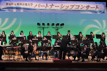 新冠町と昭和音楽大学によるパートナーシップコンサートの一コマの写真