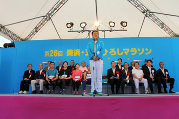 五木ひろしマラソンの写真