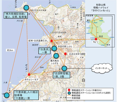 耐災害メッシュネットワーク位置図の画像