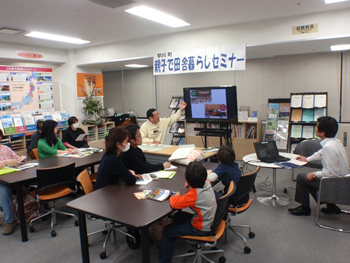 山村留学制度の宣伝の写真