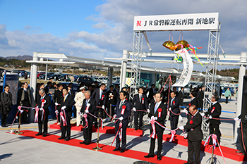 JR常磐線運転再開記念式典の写真