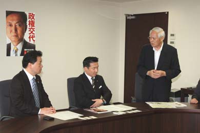 尾立源幸 民主党政策調査会副会長（左）、福山哲郎 同会長代理（中）に要請する山本会長（右）