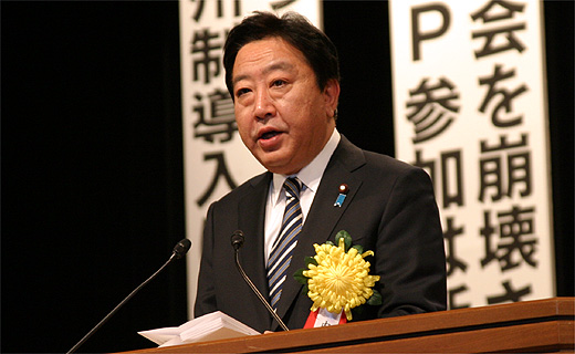 野田佳彦　内閣総理大臣