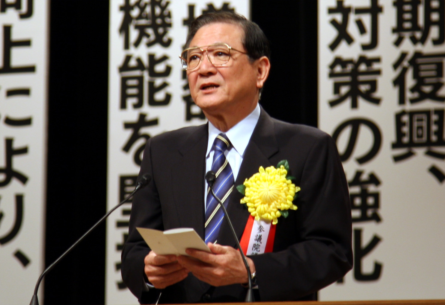 平田健二