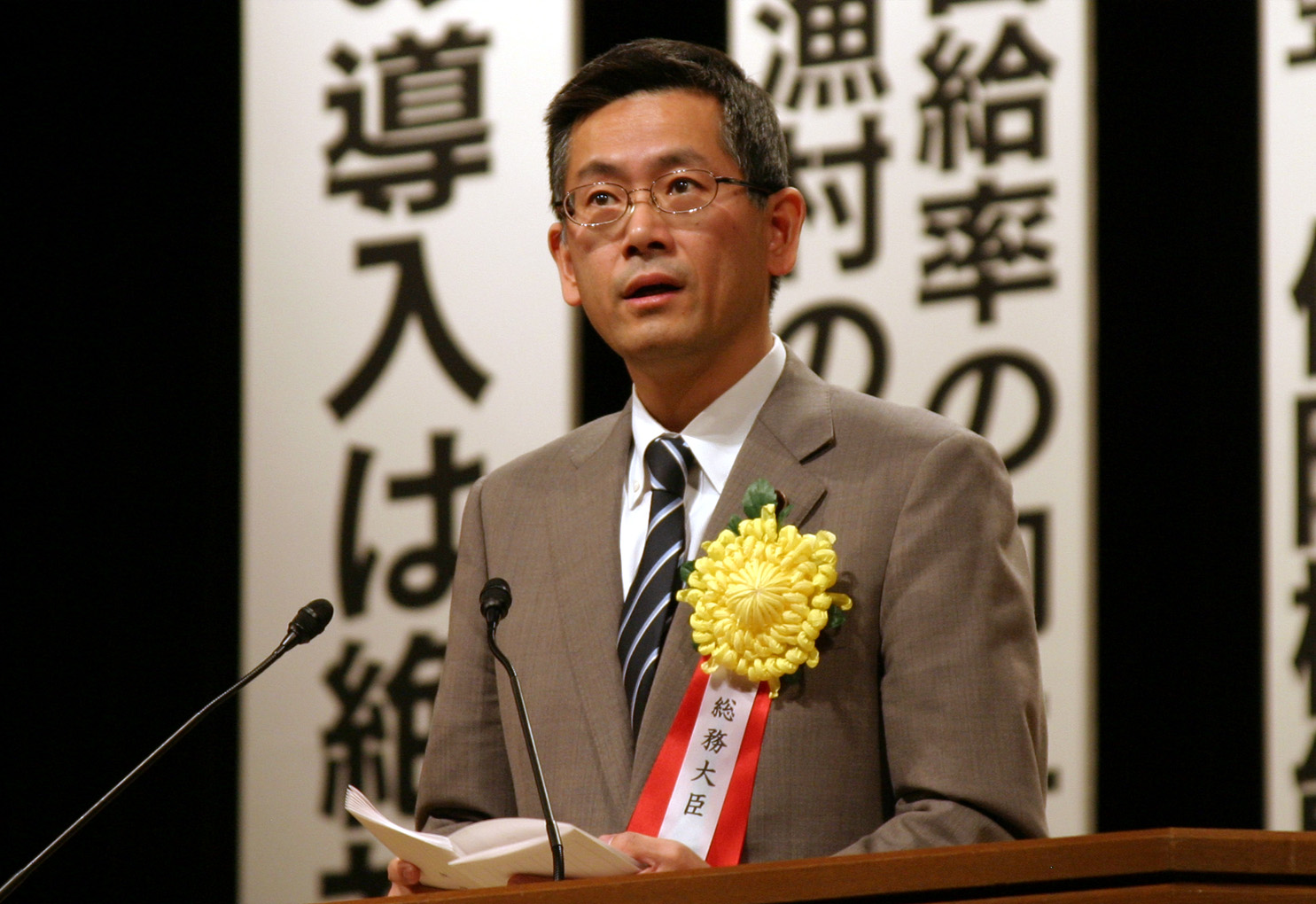 森田高