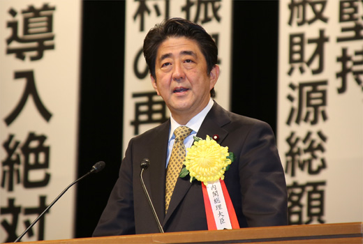 安倍晋三　内閣総理大臣