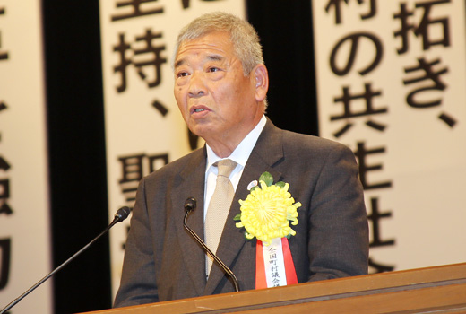 蓬清二　全国町村議会議長会会長の写真