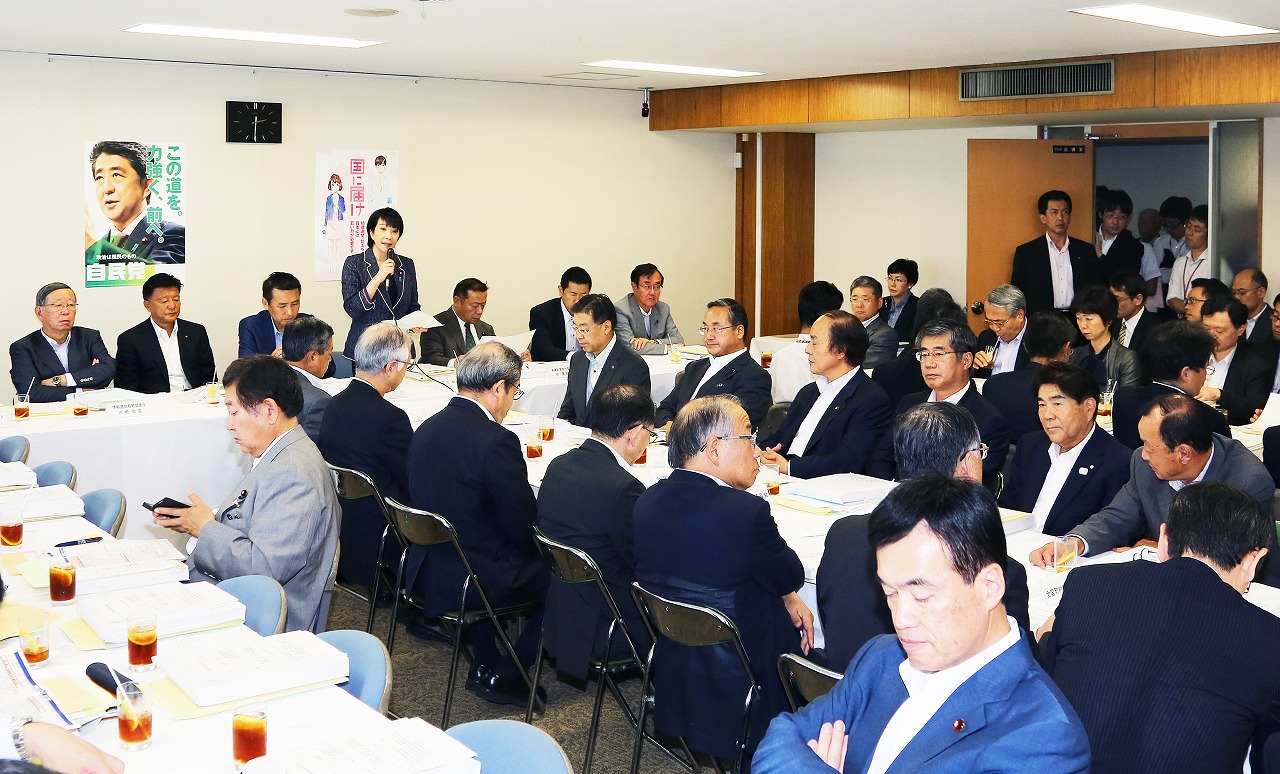 総務部会関係合同会議