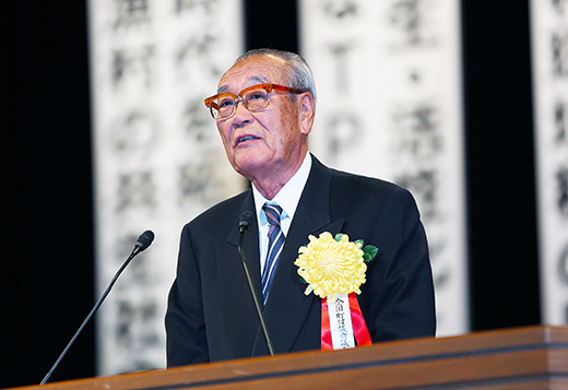 飯田德昭　全国町村議会議長会会長