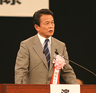 総務大臣　麻生太郎の写真