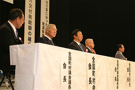 山本文男全国町村会長（左から2人目）の写真