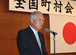再選された山本文男会長の写真