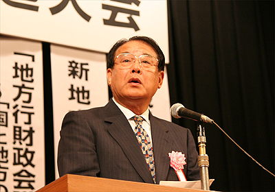 主催者代表挨拶：麻生渡全国知事会会長（福岡県知事）の写真