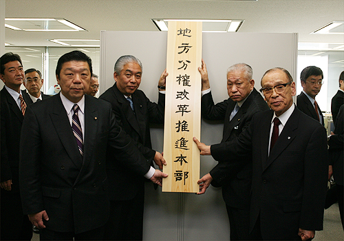 六団体代表の写真