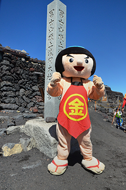 富士山頂に立った小山町の英雄「金太郎」