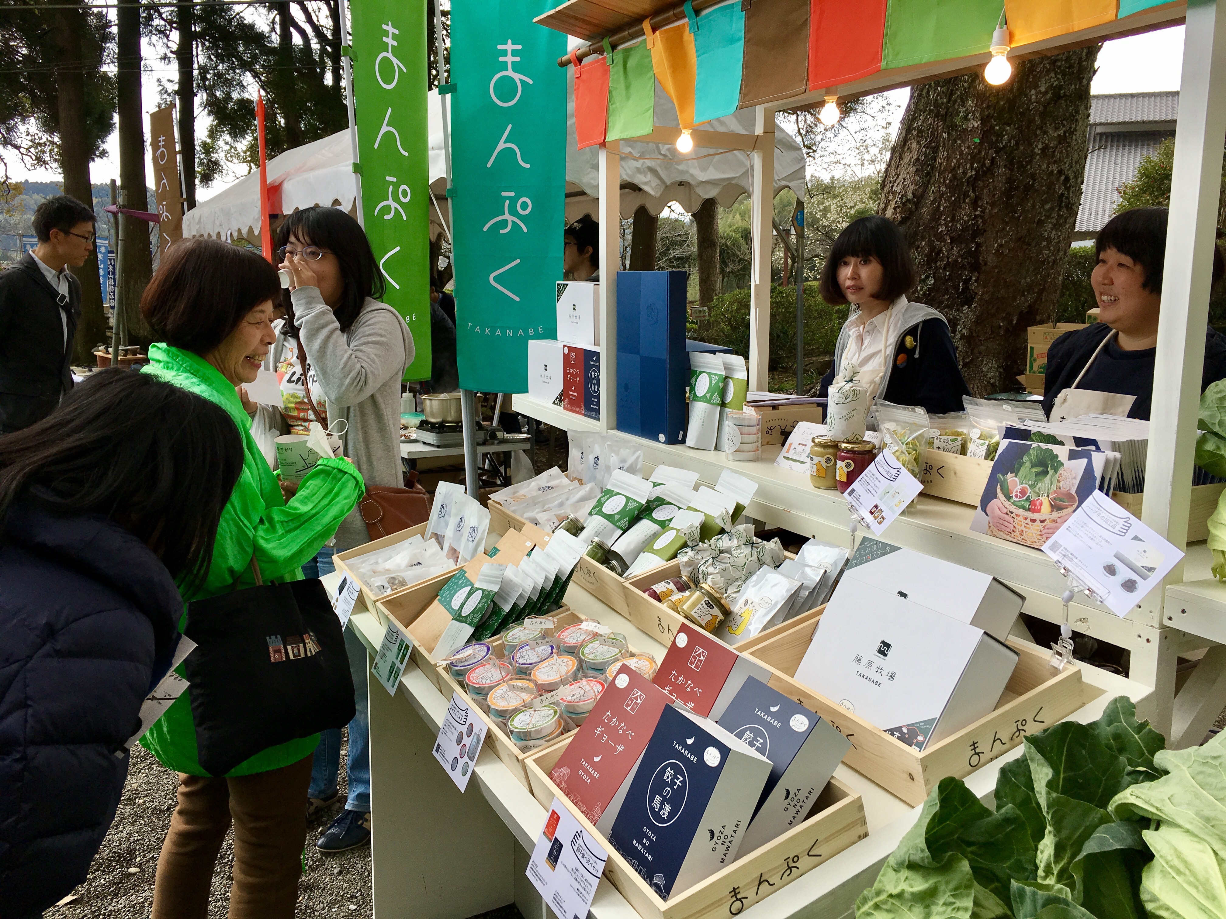 3月桜祭り