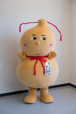 町のマスコットキャラクターひょうたんせんぱい