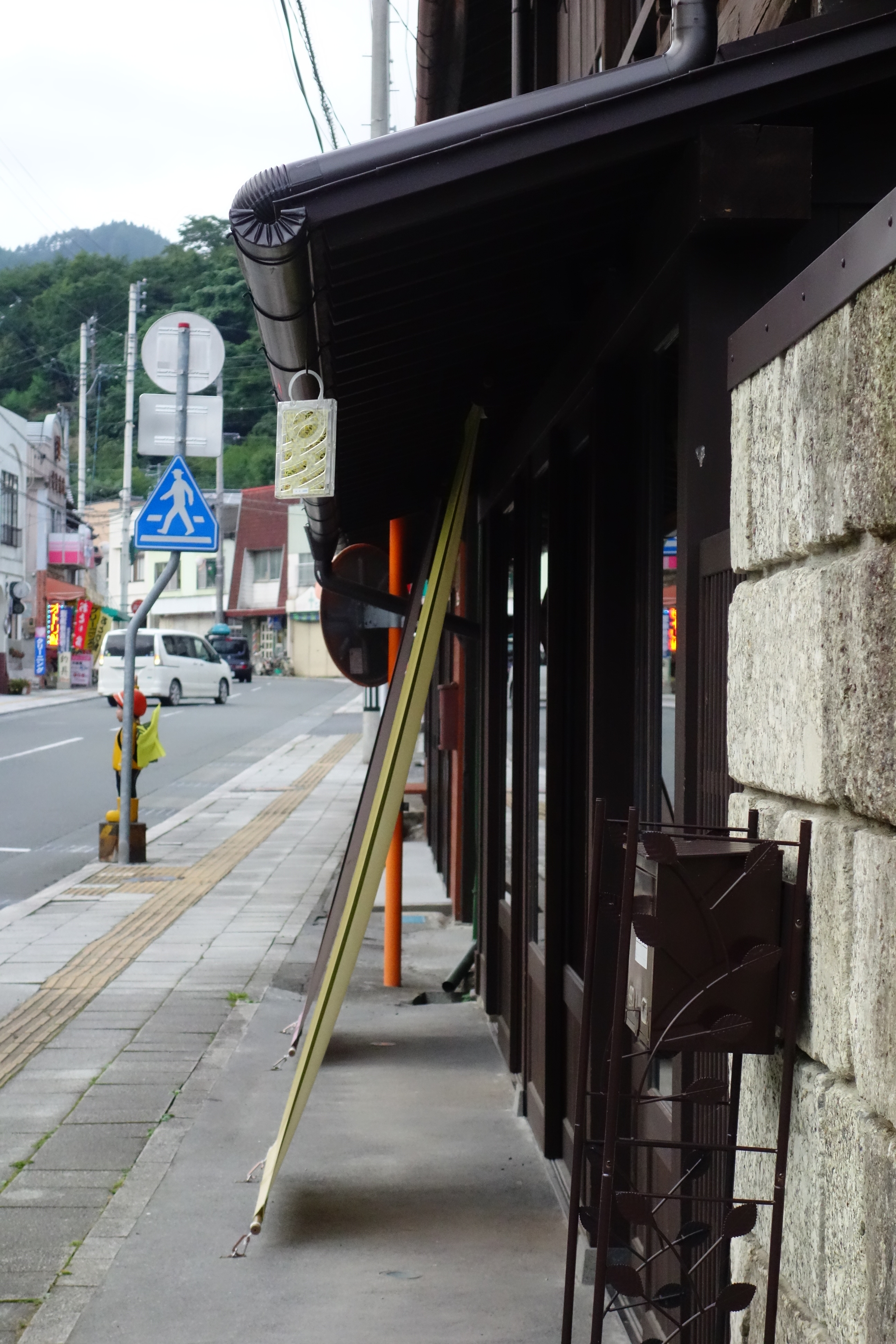 まちや世田米駅