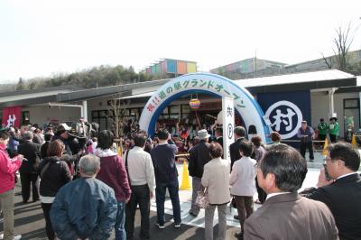 道の駅「お茶の京都 みなみやましろ村」グランドオープン時の賑わい