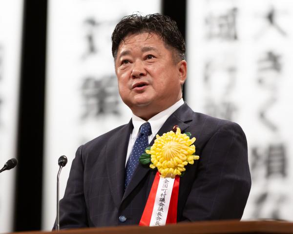 松尾　文則　全国町村議会議長会会長