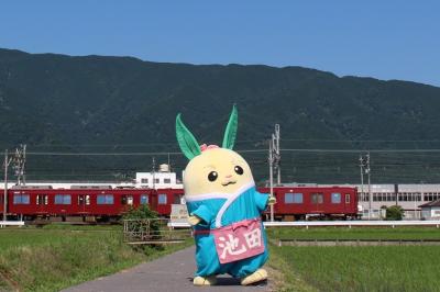 池田山×養老鉄道×ちゃちゃまる