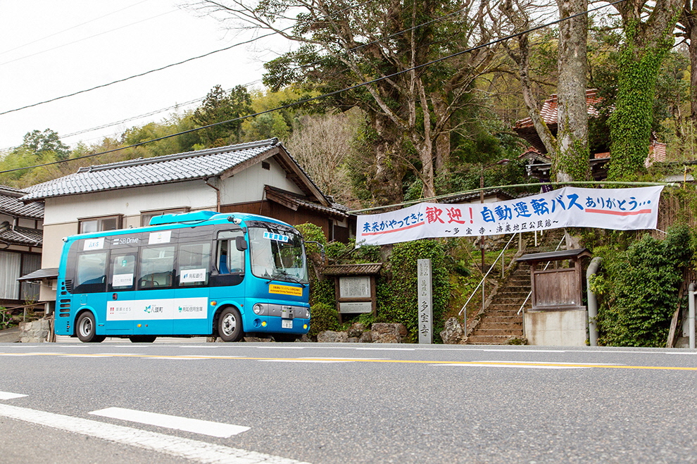 自動運転バス