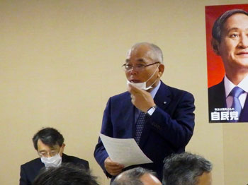 永原副会長