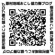 QRコード　ブログ