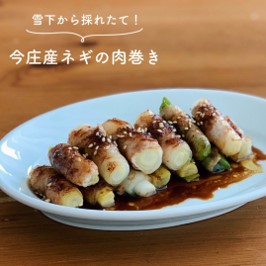 町産野菜のレシピを考案しSNSで発信