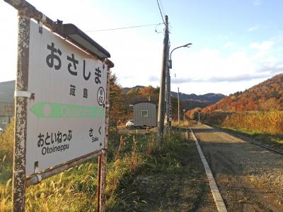 自治体で維持する筬島駅