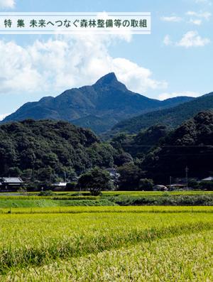 虚空蔵山（こくうぞうさん）