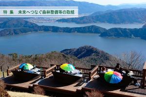 五湖テラス