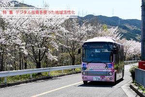 桜並木を走行するカナちゃんバス