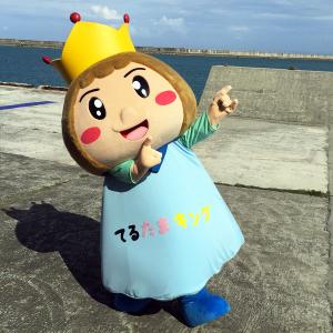 てるたまキング